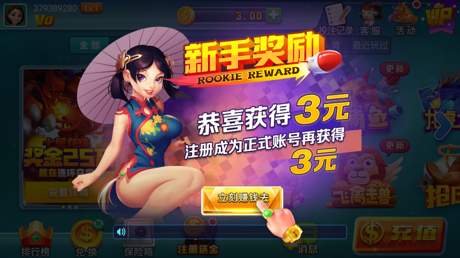 皇冠足球信用盘出租如何降低风险，实用方法一次讲清 图解